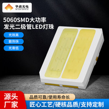 5060����Ħ�ƻ����3W4W5W6W����LED���鳧��ֱ���߹�Ч������