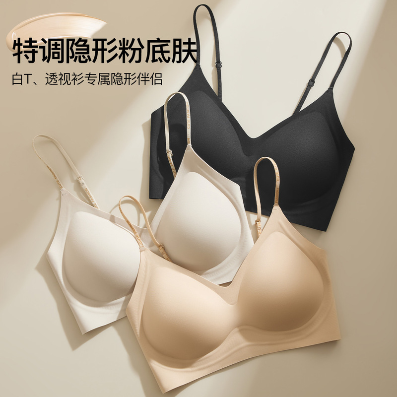 Camellia Fragrance Ultra-Thin Invisible Bra for Women, Cool and Comfortable, Thin Straps, Push-Up, Wireless, Ice Silk, Seamless, Beautiful Back Bra