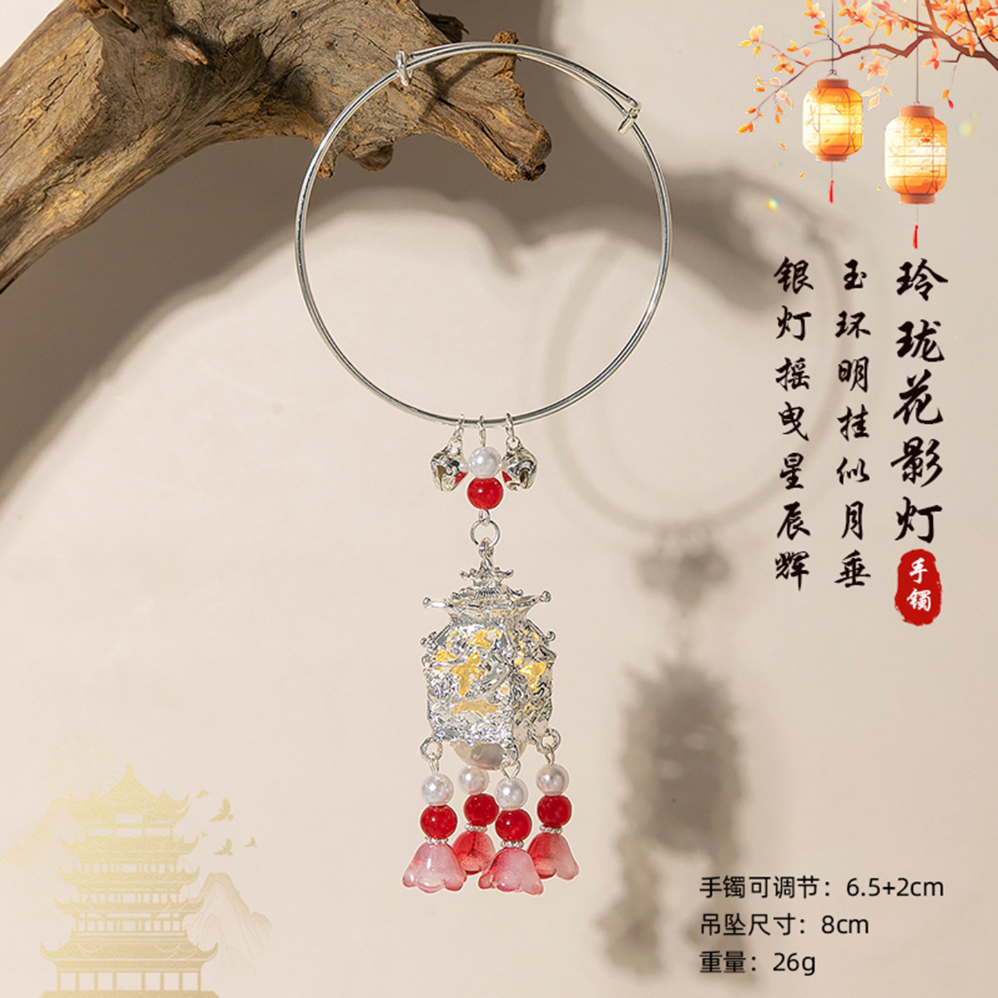 링퀘링-레드 [따뜻한 백색광]