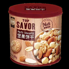 金語堅果餅乾300g罐裝學生營養早餐餅結婚伴手禮盒辦公室抗餓食品