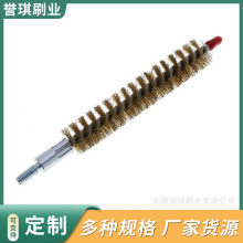 中央空调冷凝器清洗刷 铜管清洗刷加长连接杆风炮通炮刷厂家批发