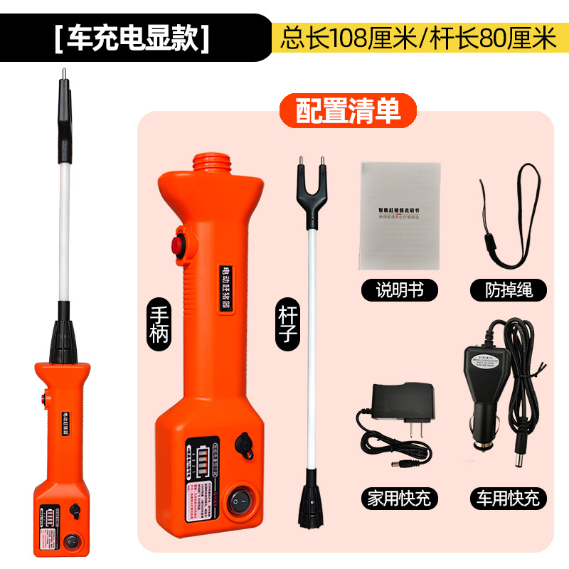 Dispositivo de conducción de cerdo eléctrico de alto equipamiento Dispositivo de conducción de cerdo electrónico de palo de conducción de ganado de cerdo herramienta de conducción de cerdo de choque eléctrico a prueba de agua