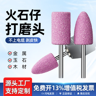 �ĥ��ĥ�^�ĥ�^��ʯ��ɰ݆ĥ�^�������ʯ3/6mm��ĥ�^����ɳ݆