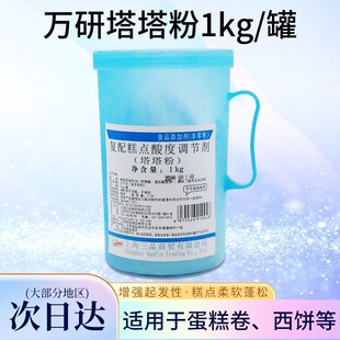 �f�������� ���c����{����1kg ���L����ԭ�ϸ��c���Ʉ� �決ԭ��