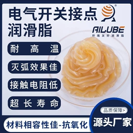 工业润滑脂;其他工业润滑;食品级润滑油