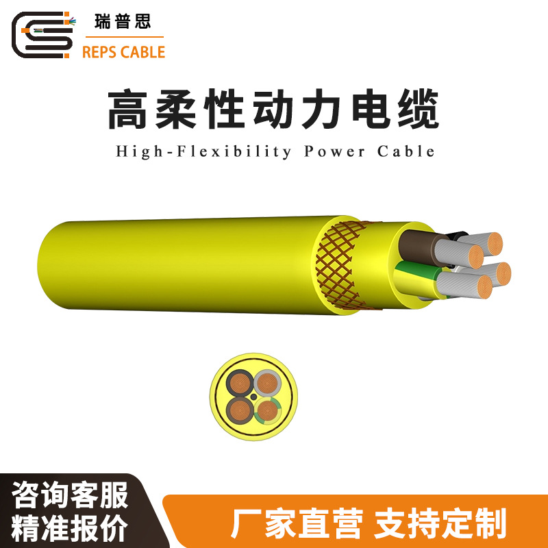 厂家定制聚氨酯垃圾吊抓斗机清运车隧道湿喷车移动柔性电缆