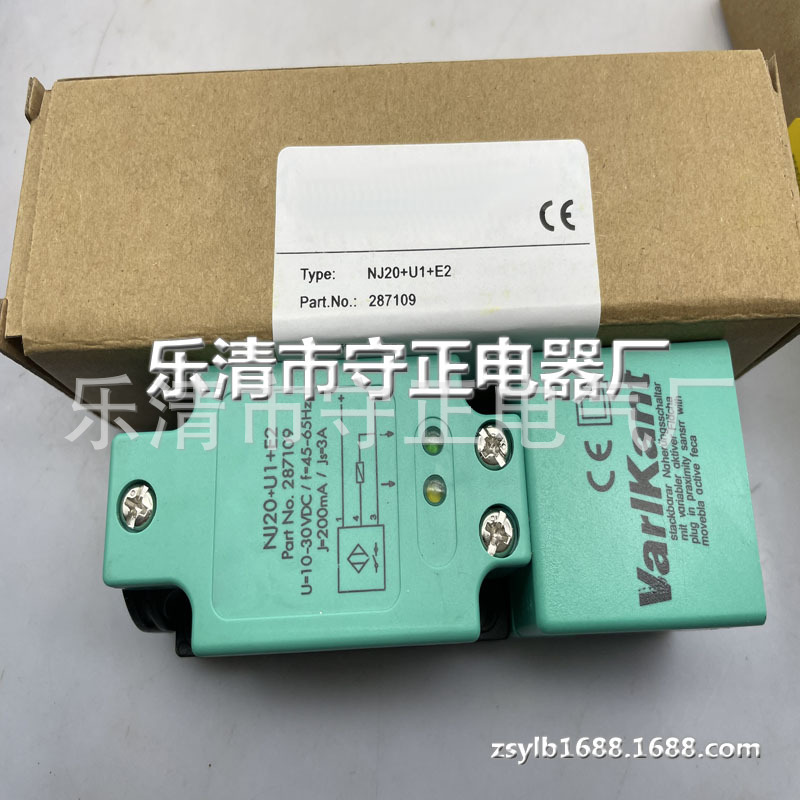 全新方形传感器NJ20-U1-E2 NJ20+U1+E2接近开关 质保一年