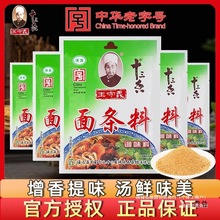 ��l���{ζ��50g���b����ʮ���������׾��Z�末�ϰ�����