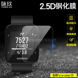 Garmin����Forerunner35�ֱ�䓻�Ĥ F35����Ĥ���� GPS�ܲ��\�ӱ�