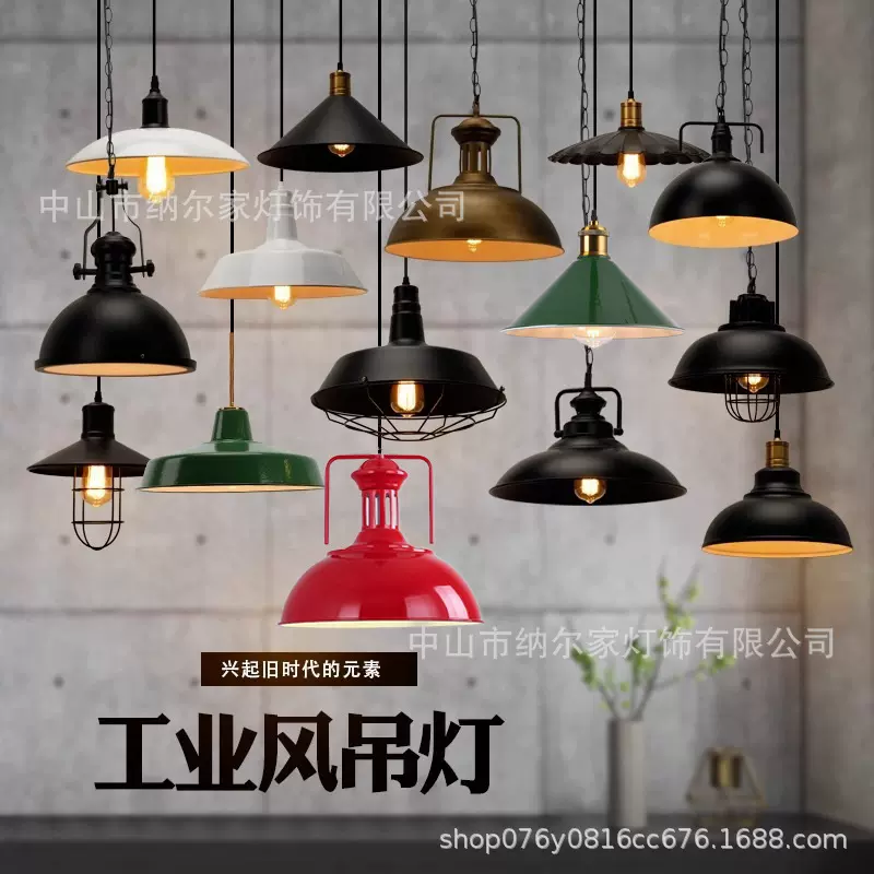 工业风复古烧烤火锅店美式奶茶商用锅盖餐厅铁艺工矿灯灯罩黑吊灯