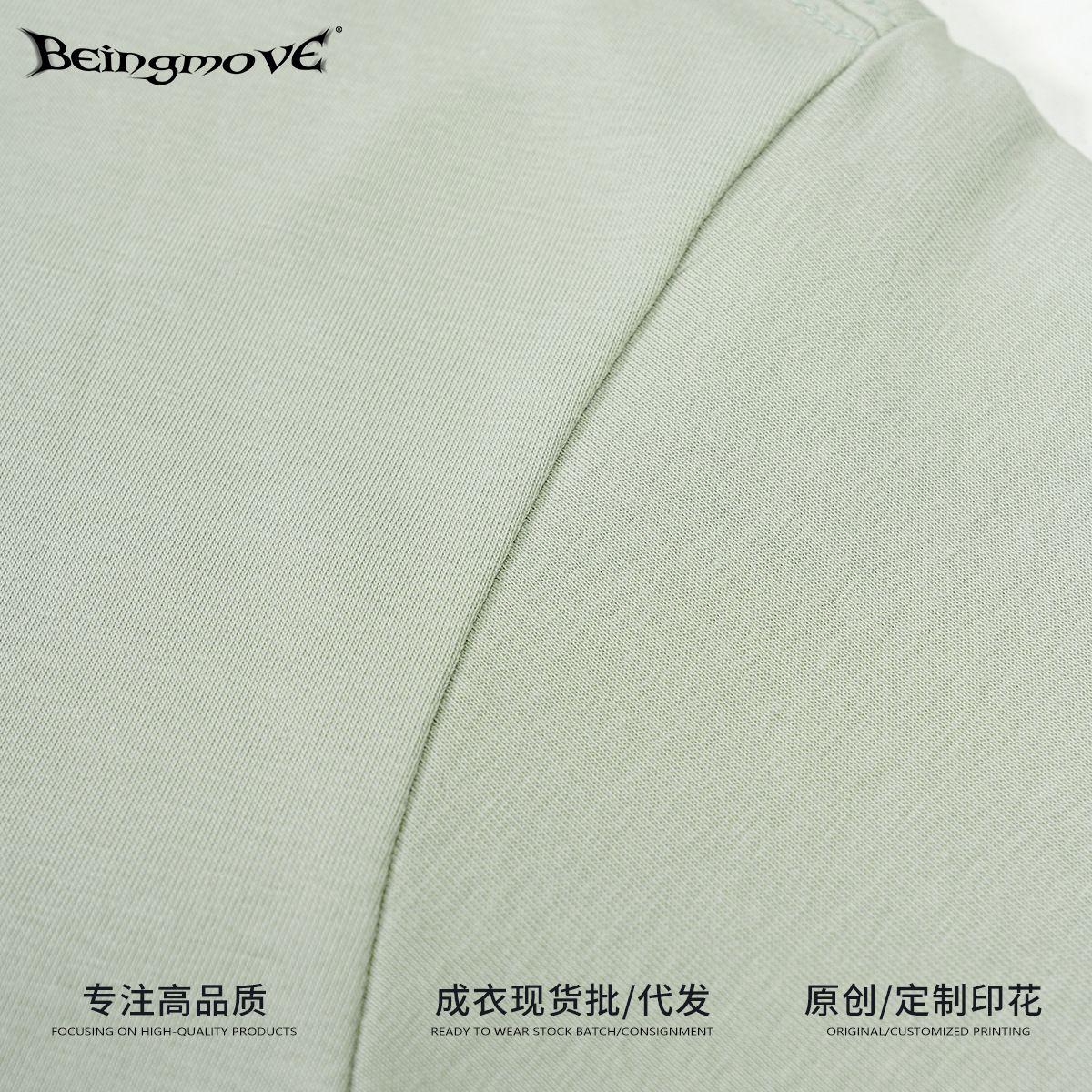 2025 primavera y verano menta camiseta de mano adolescente camiseta de hombre suelta sorona camiseta cool para hombre