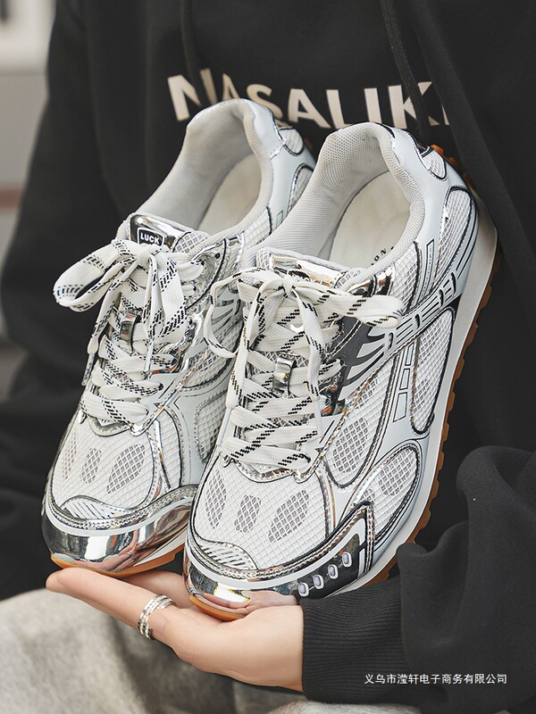 European Summer Breathable Invisible Height-Increasing Shoes for Men, Niche Color-Blocking Breathable Casual Shoes, Versatile Retro Dad Shoes