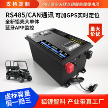 48V�߶�����������﮵���鶯��LFP������﮵��51.2V150/200Ah