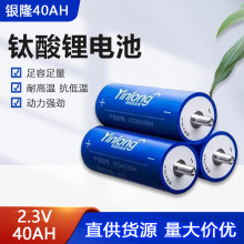 ȫ���y¡40AH����66160�о2.3V35ah�����늳�늄Ӄ���݆늳�