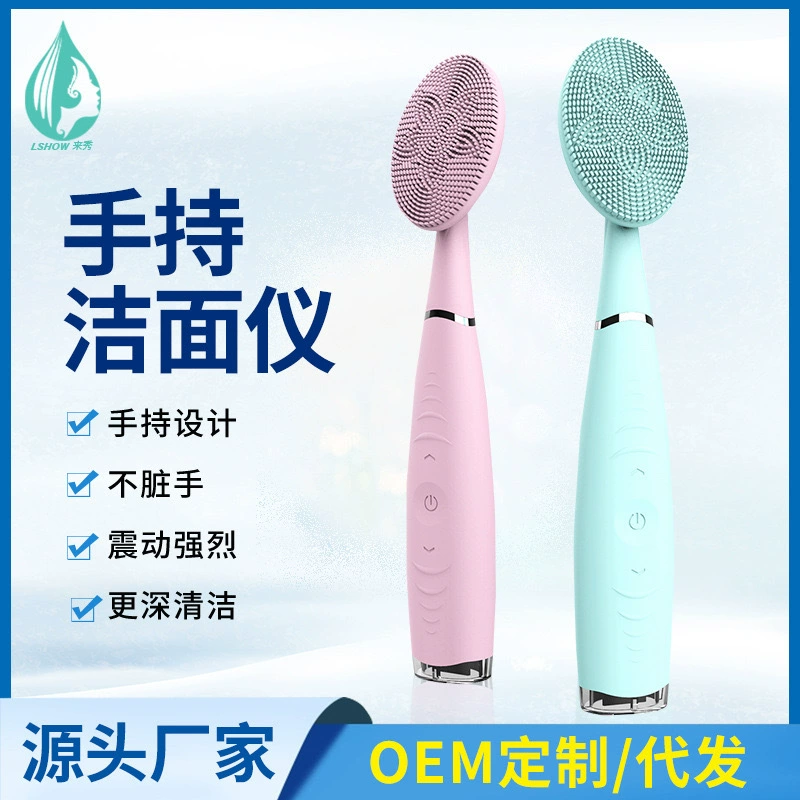 Многофункциональная электрическая водонепроницаемая перезаряжаемая силиконовая щетка для очищения лица, портативное устройство для ухода за кожей для женщин