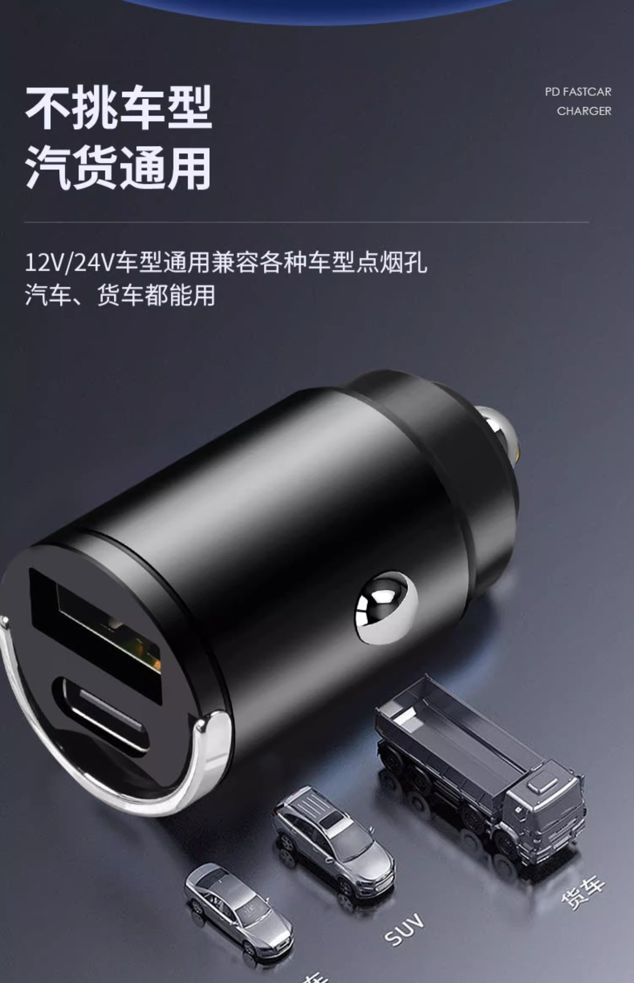 100W Car Charger 66W Super Fast Charge PD30W Universal for Apple Android Invisible Mini Car Charger