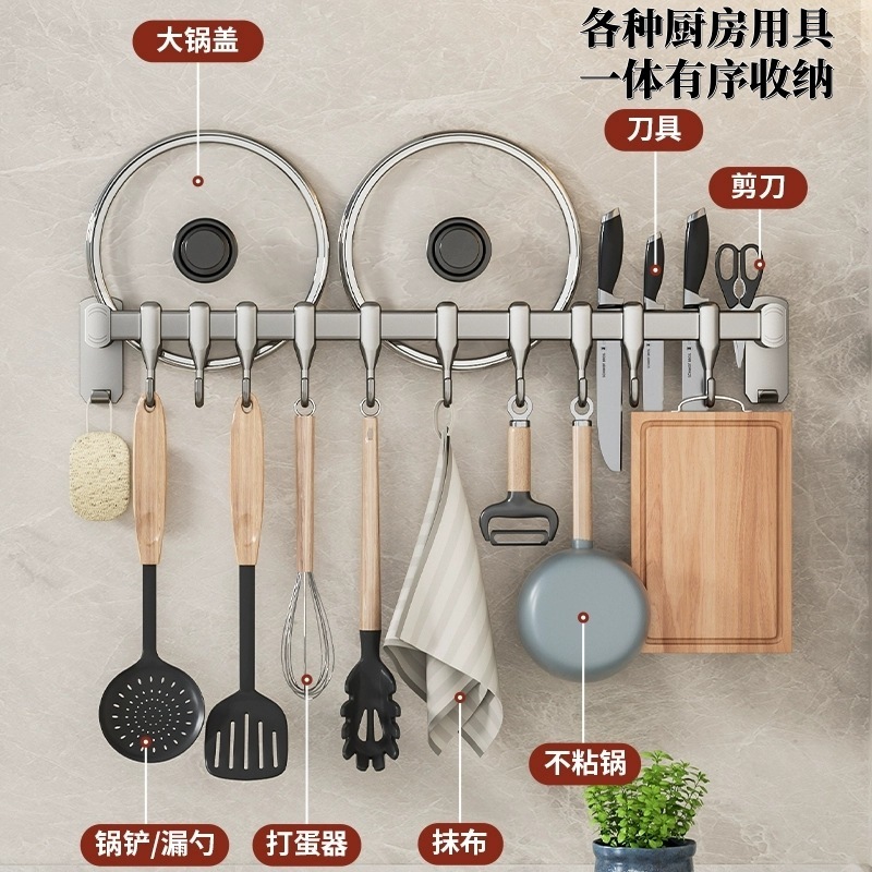 キッチンフック 穴あけ不要 吊り下げ棒 鍋つかみ掛け 壁掛けスプーンハンガー 多機能収納ラック 壁掛け式|undefined
