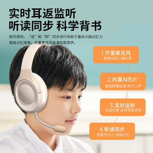 Headphones, teaching reading for students, internet celebrity, bluetooth