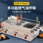 一体商用多功能关东煮煮面锅