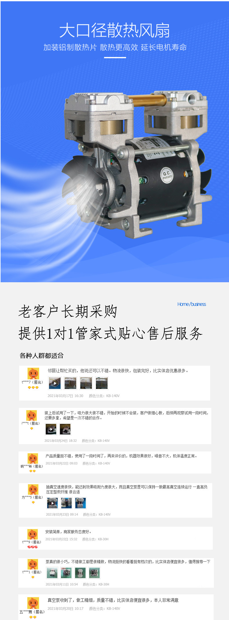 KB-20V详情页_05.jpg