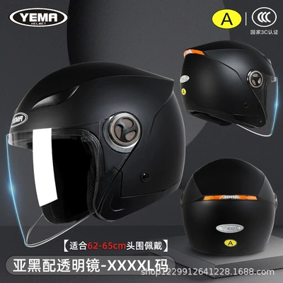 3C Certified Mustang Electric Motorcycle Extra-Large Helmet for Large Head Circumference, Unisex Oversized Safety Helmet, Winter Half Helmet (Motosiklet kaskı (dəbilqə)) - pia-black-transparent-mirror-3c-certification