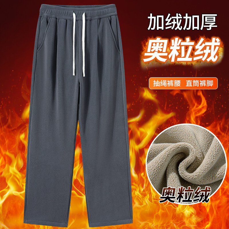 Cross-border winter double-sided fleece sports casual pants for men, thickened fleece loose cotton pants with straight legs and cuffed ankles Cross-border winter double-sided fleece sports casual pants for men, thickened fleece loose cotton pants with straight legs and cuffed ankles