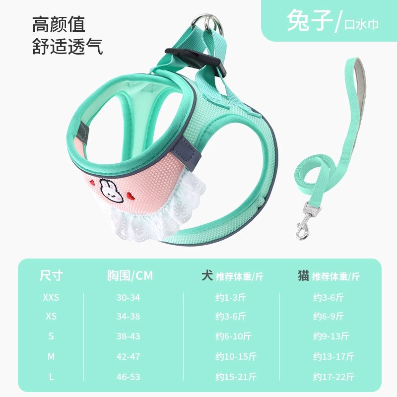 Toalla de saliva de celebridades de Internet, correa para el pecho y la espalda del perro, correa para pasear al gato, cuerda para perros, cuerda para evitar que las mascotas se liberen