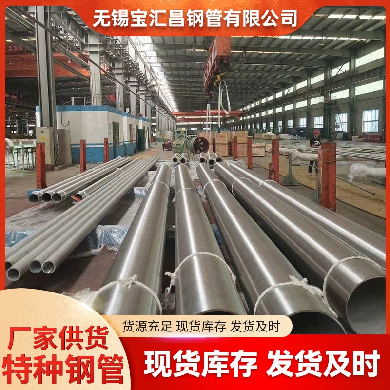 特种钢材支撑石油套管圆管椭圆管国标L80-13Cr大口径无缝钢管厂家