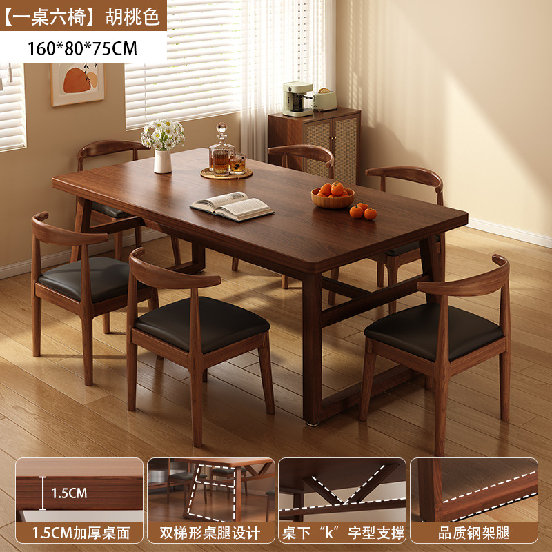 Mesa de comedor, hogar, apartamento pequeño, mesa de comedor, comedor, sala de estar comercial, tienda rectangular de comida rápida, combinación de una mesa y cuatro sillas