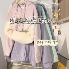 即墨卫衣女秋冬上衣开衫加绒加厚小个子2025新款韩巨好看显瘦外套