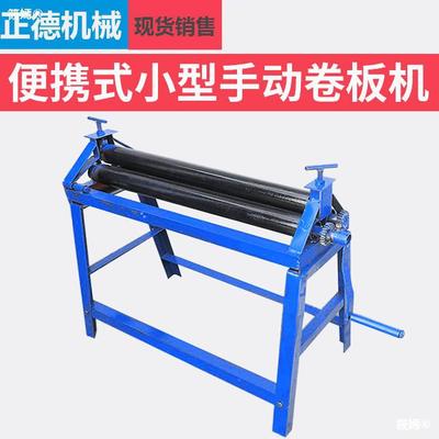 Manual winder Rolling Machine Hand shake small-scale Rounder Volume 2 millimeter thickness diameter Size Adjustable