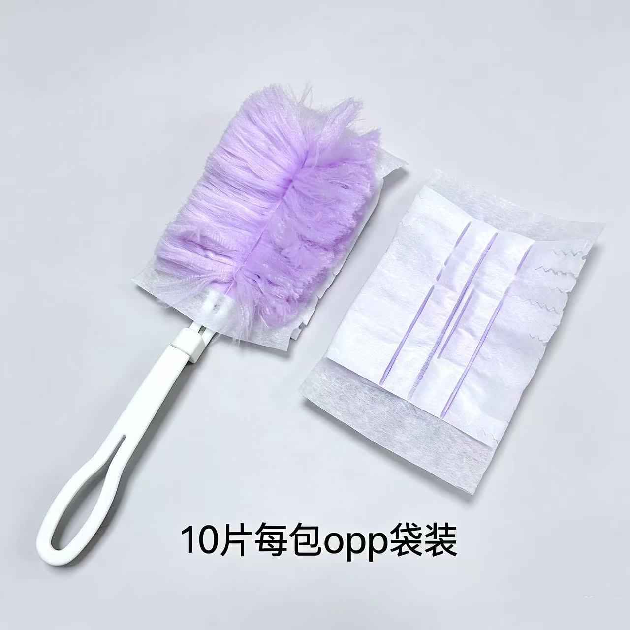 Electric changeable purple duster