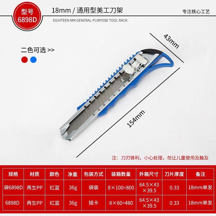 辉格详情（1）_05