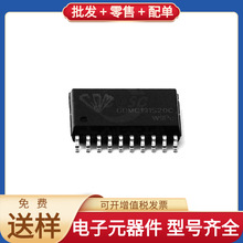 GDMC191S20C SOP-20 VL53L3CXV0DH/1 LQH32PZ4R7NNCL THC63LVD827