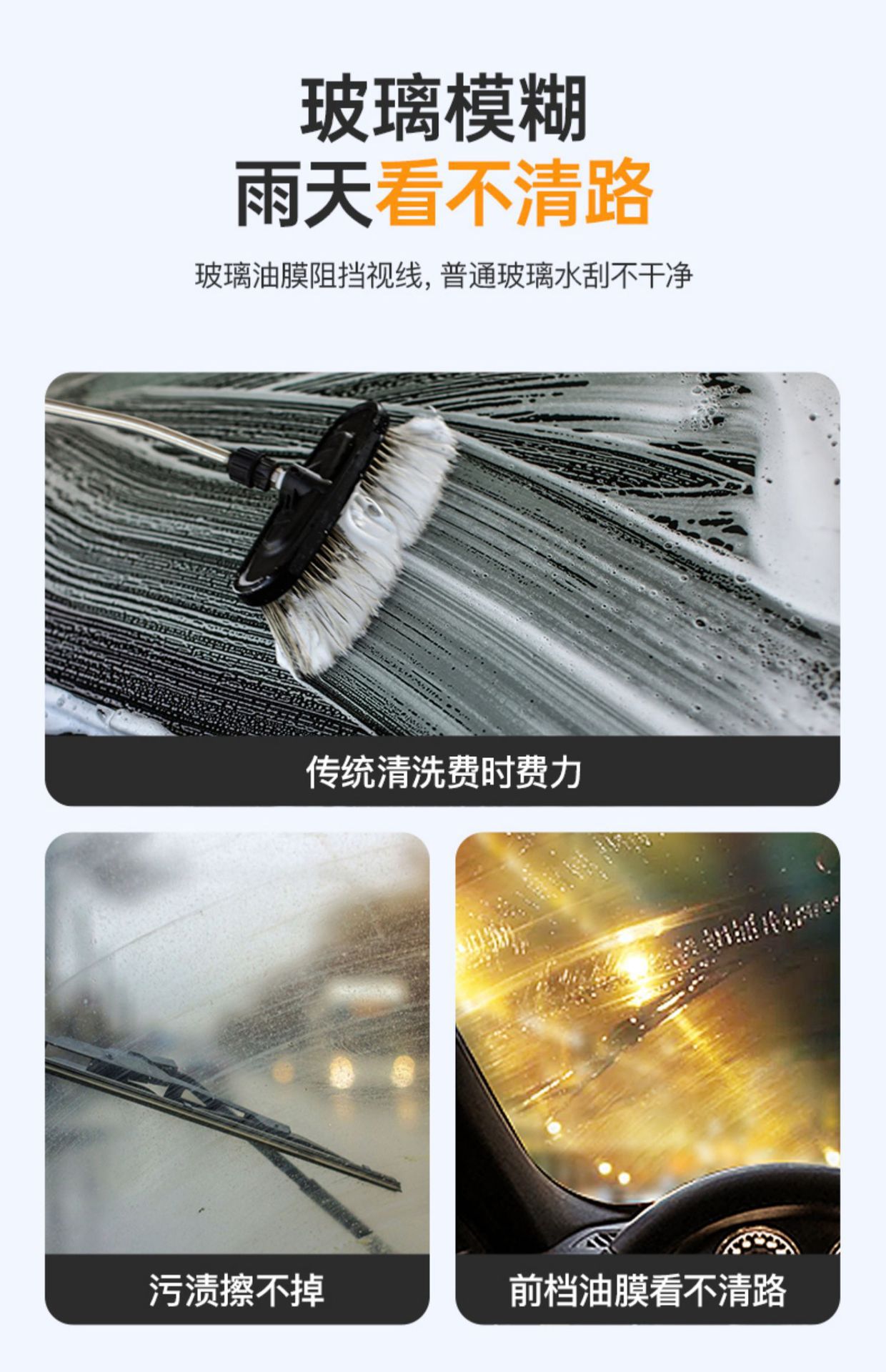 Leithis car glass water to oil film summer car strong to shellac wiper water decontamination special four-season universal