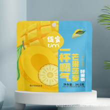 【缇蜜】芒果菠萝果茶荔枝白桃干西柚芭乐鲜果茶霸气鲜果茶
