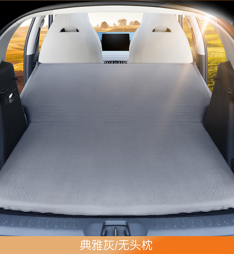 Car Trunk automatic inflatable mattress for BYD yuan PLUS sleeping camping artifact car travel bed