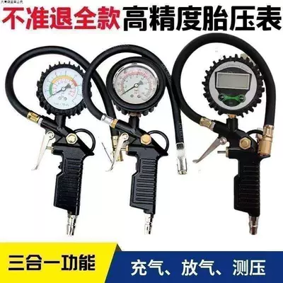 Air pressure gauge/tire pressure gauge: Gun, Air Pressure Gauge, Tire