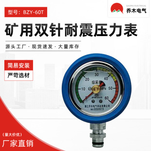 �C��֧�܉�����BZY-60T�����o�׵V���������������P��͛_��x��