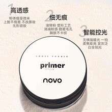 NOVO�ό�޺۶�ױɢ�ۿ��ͳ־÷�ˮ��������ױ������ѧ�����۷۱�