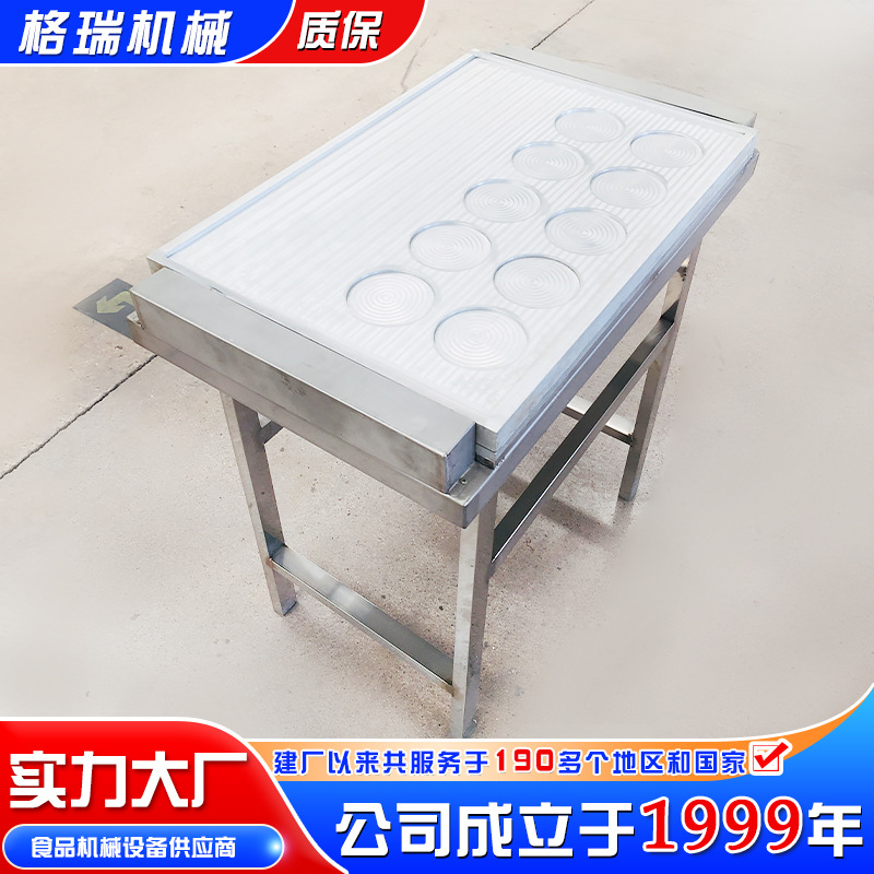 烤蛋饺用设备 黄金蛋饺制作设备 仿手工蛋饺机设备 厂家供应