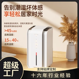 卷发/直发器;食品保鲜机;筋膜枪