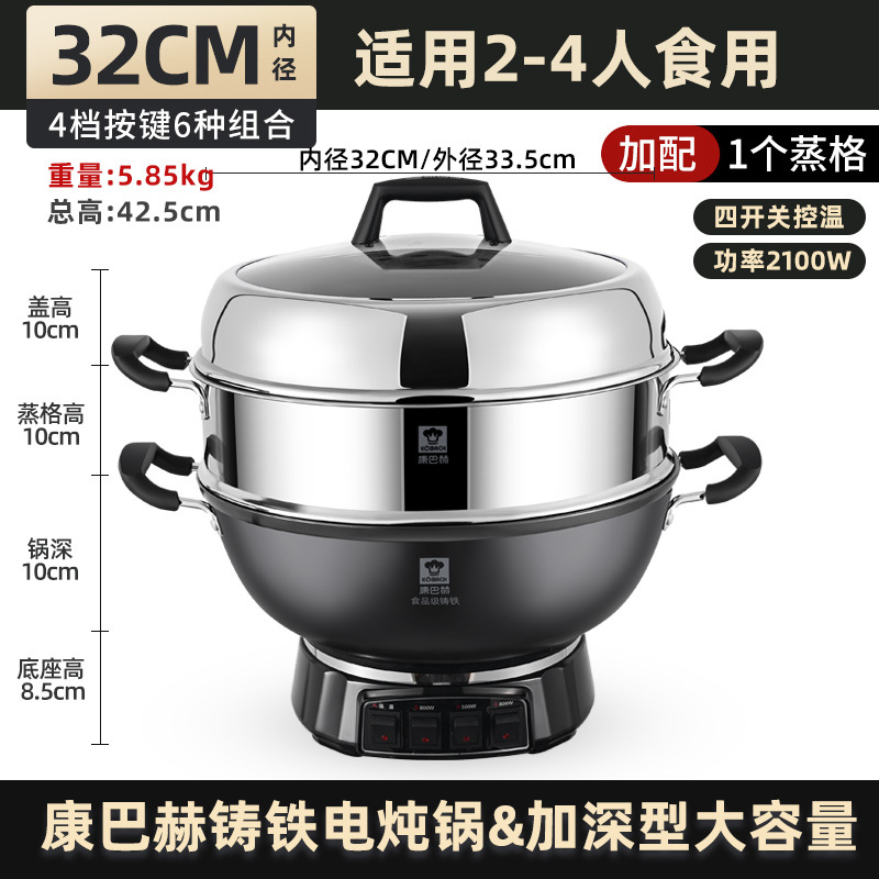 Wok eléctrico Kangbach, olla eléctrica multifuncional de hierro fundido para el hogar, para saltear, cocinar al vapor, cocinar, freír y freír en aceite, todo en uno, olla eléctrica enchufable.