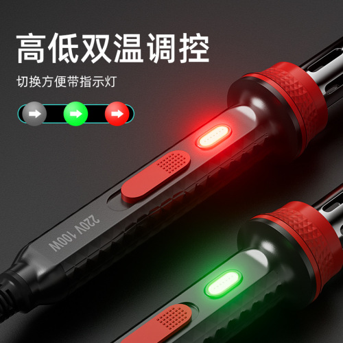 Welding set external heating 300 watt electric soldering iron portable high-power flat head adjustable temperature handheld soldering iron
