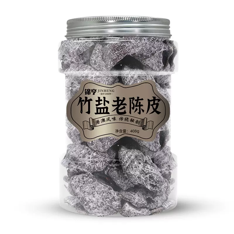香港锦亨竹盐陈皮408g罐装蜜饯九制甘草老陈皮条果干特产休闲零食
