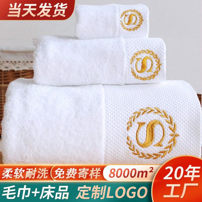 Toallas de baño algodón blanco algodón grueso hotel de absorción de agua club residencial spa toallas de baño hotel