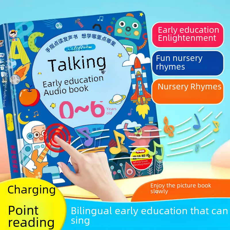 Talking early education audio book for children aged 0-6 Enlightenment early education children's toy learning master point reading learning machine