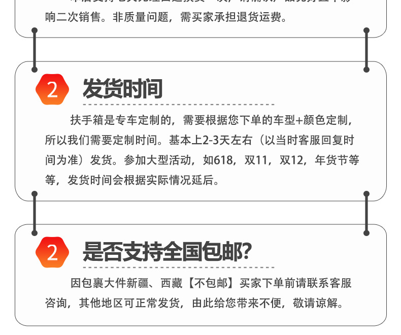 Universal Car Rear Armrest Box, Second-Row Middle Storage Box, Small Car Rear Seat Center Armrest Interior Modification