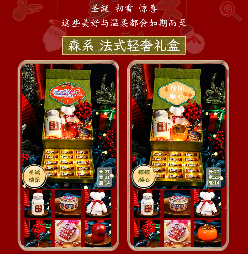 详情页-恢复的_10