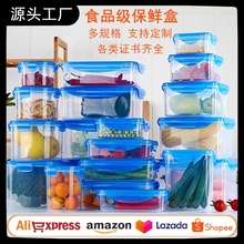 现货 塑料餐盒厨房食品级透明大容量保鲜盒冷冻密封长方形收纳盒